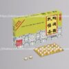 CAJA DE MOXA ADHERIBLE COREANA  - 225 PZAS - 20506